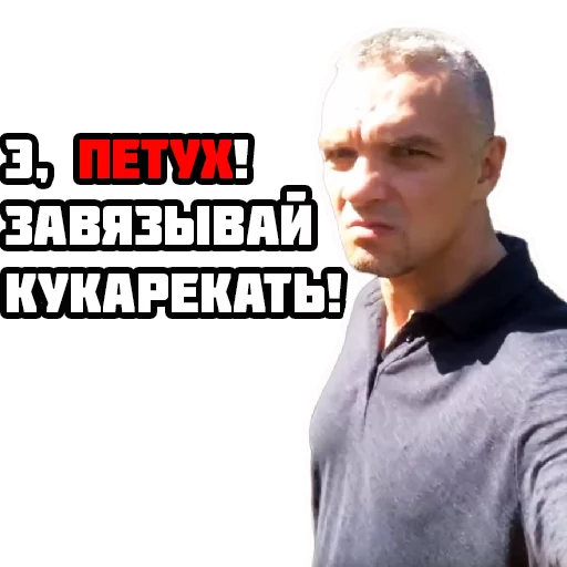 Sticker epifancev - 1