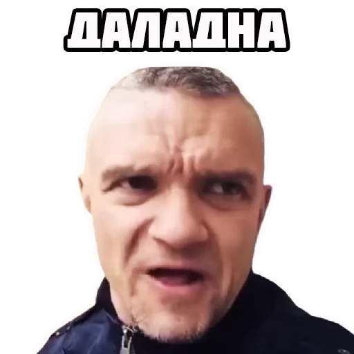 Sticker Degradachmega - 1