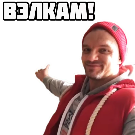 Sticker Degradachmega - 1