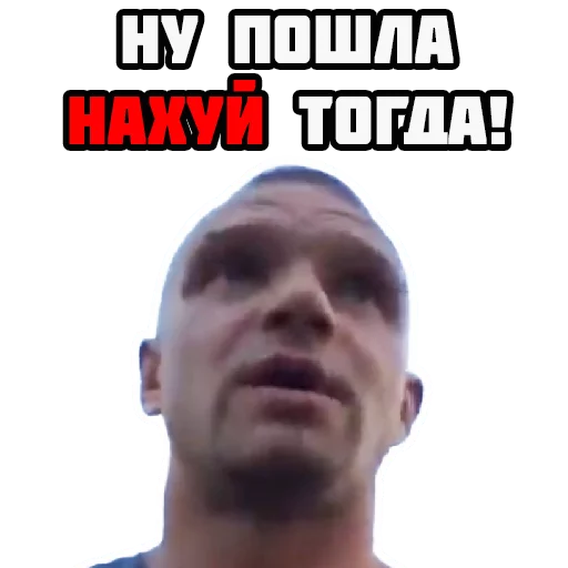 Стикер Degradachmega - 1