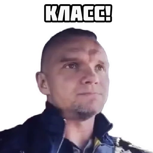 Стикер Degradachmega - 1