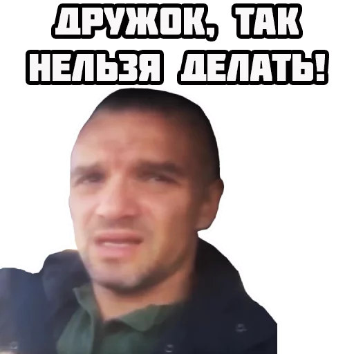 Стикер Degradachmega - 1