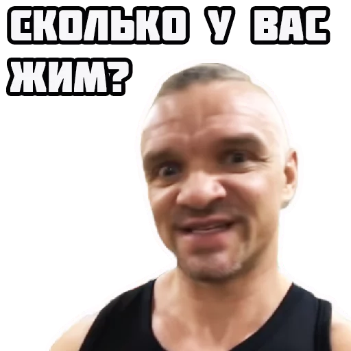 Sticker epifancev - 1