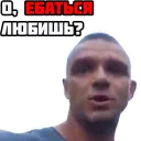 Sticker Деградач - 8