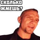 Sticker EPIFANCEV (@yamstickers) - 3