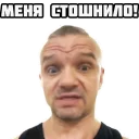 Sticker EPIFANCEV (@yamstickers) - 5