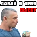 Sticker EPIFANCEV (@yamstickers) - 9