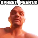Sticker Деградач - 2
