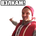 Sticker Деградач - 6