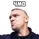 Sticker EPIFANCEV (@yamstickers) - 1