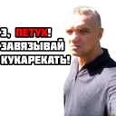 Sticker EPIFANCEV (@yamstickers) - 6