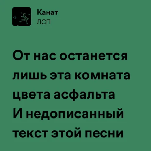 Sticker epishkamood - 1