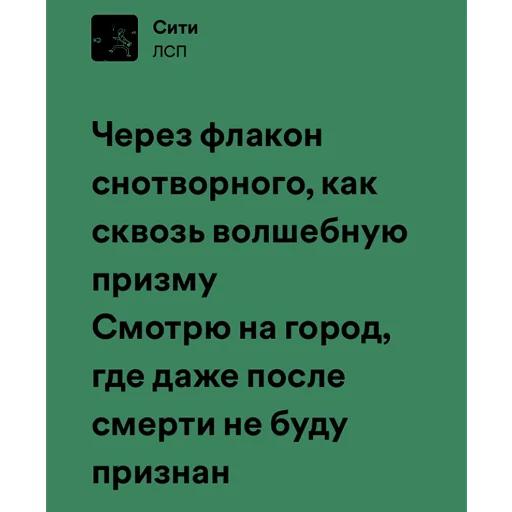 Стикер epishkamood - 1