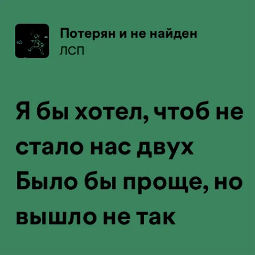 Стикер epishkamood - 1