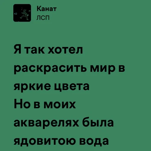 Sticker epishkamood - 1