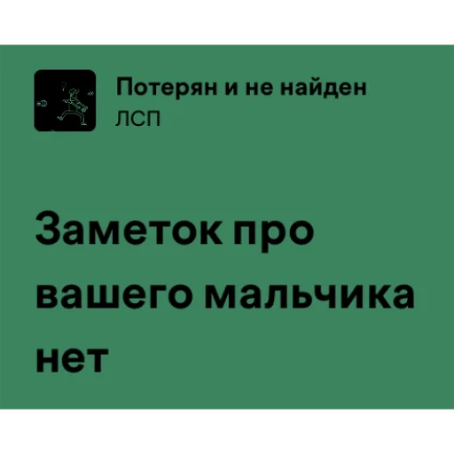 Sticker epishkamood - 1