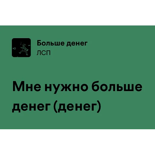 Стикер epishkamood - 1