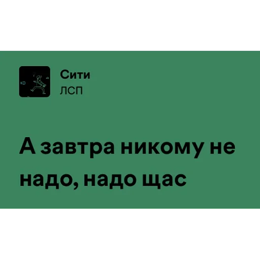 Стикер epishkamood - 1