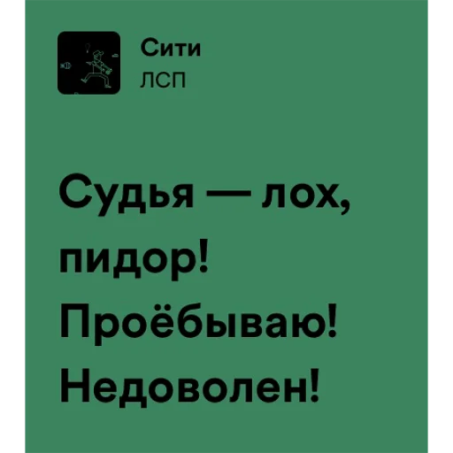 Стикер epishkamood - 1