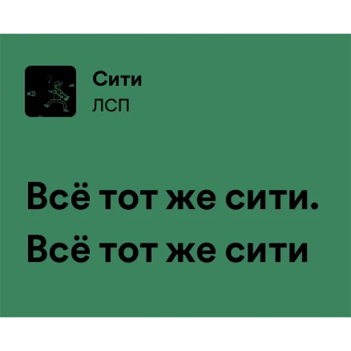 Стикер epishkamood - 1