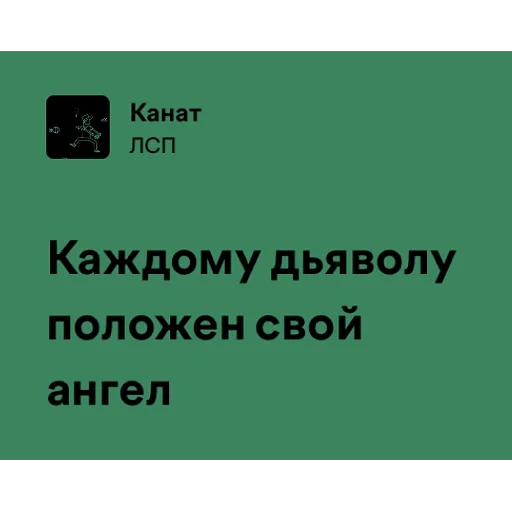 ЁП by @allin_arti - 