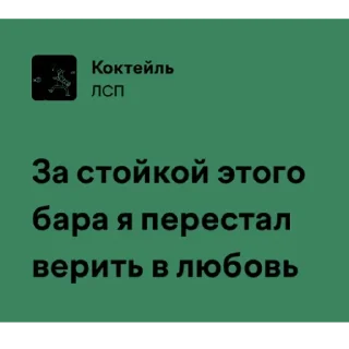 Стикер ЁП by @allin_arti - 8