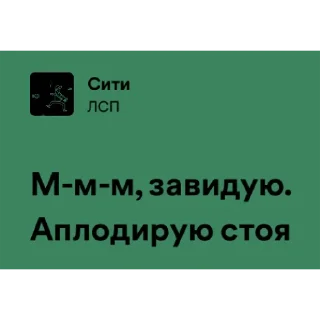 Стикер ЁП by @allin_arti - 0