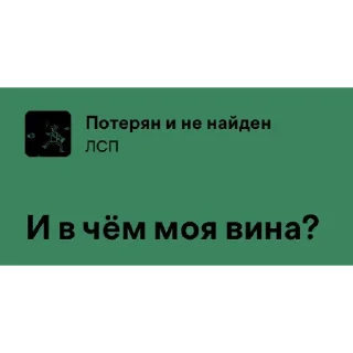 Стикер ЁП by @allin_arti - 5