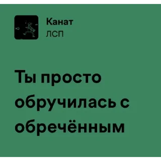 Стикер ЁП by @allin_arti - 11