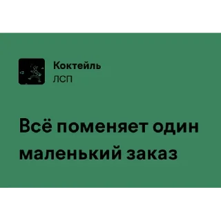 Стикер ЁП by @allin_arti - 3
