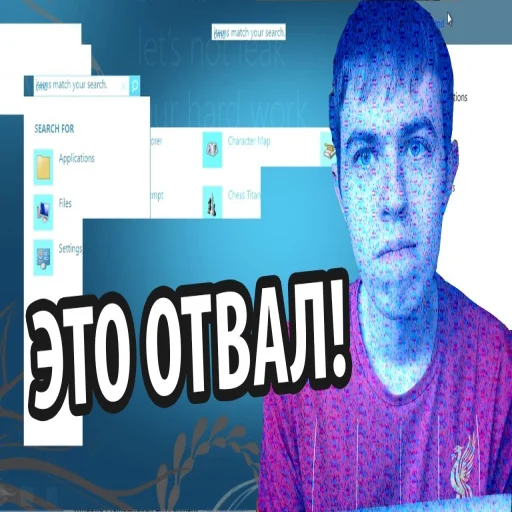 Стикер epmakob - 1