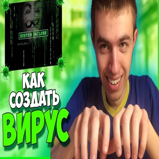 Стикер epmakob - 1