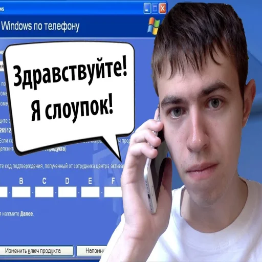 Стикер epmakob - 1