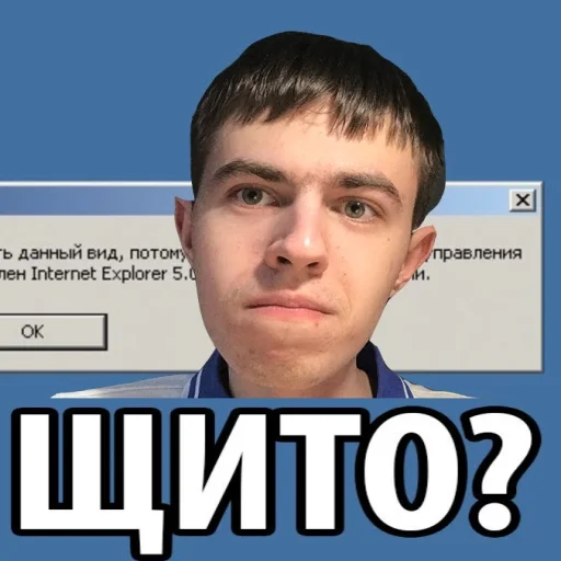 Стикер epmakob - 1