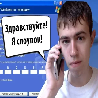 Стикер epmakob priviuws rjaki ugaraki - 6