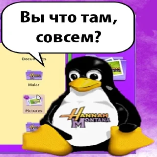 Стикер epmakob priviuws rjaki ugaraki - 10