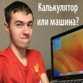 Стикер epmakob priviuws rjaki ugaraki - 9