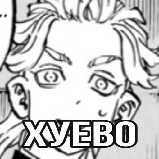 эскиз иллюстрация линейное искусство