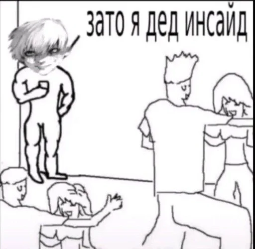 эскиз линейное искусство рисование