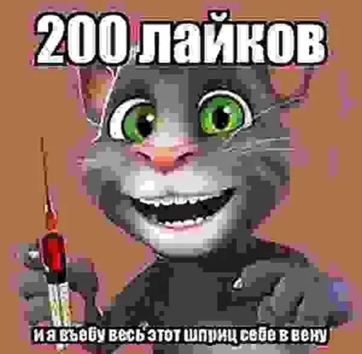 Больше стиков тут: @stikery4 - 