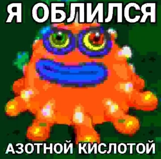 Стикер Больше стиков тут: @stikery4 - 9