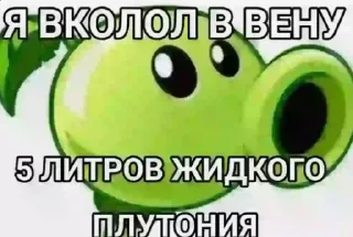 Стикер Больше стиков тут: @stikery4 - 3