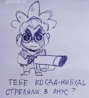 Стикер Больше стиков тут: @stikery4 - 0