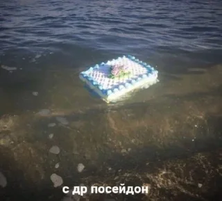 Стикер Больше стиков тут: @stikery4 - 7