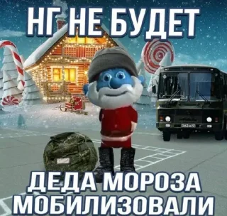 Стикер Больше стиков тут: @stikery4 - 6