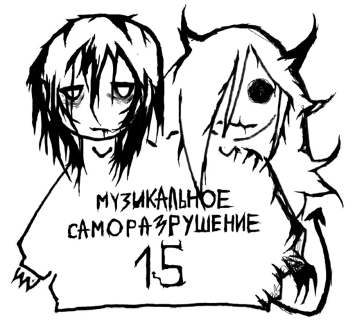 Sticker eraeraeraeraeraeraeraeraeraeraeraera - 1