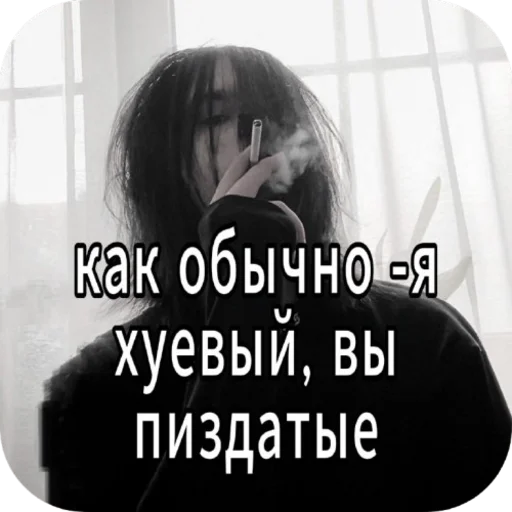 Sticker eraeraeraeraeraeraeraeraeraeraeraera - 1