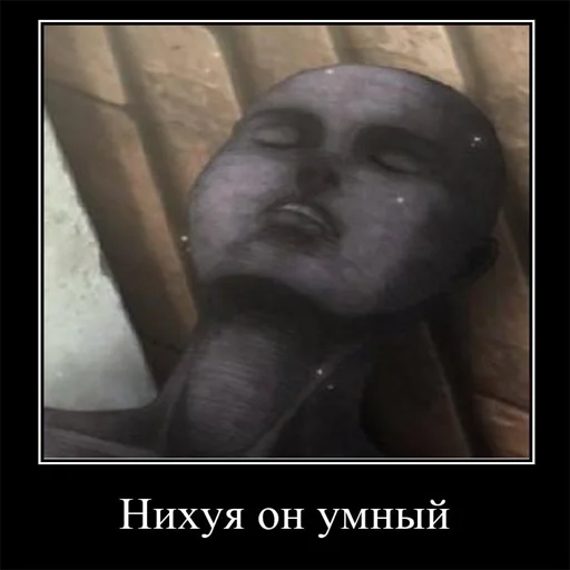 скриншот искусство