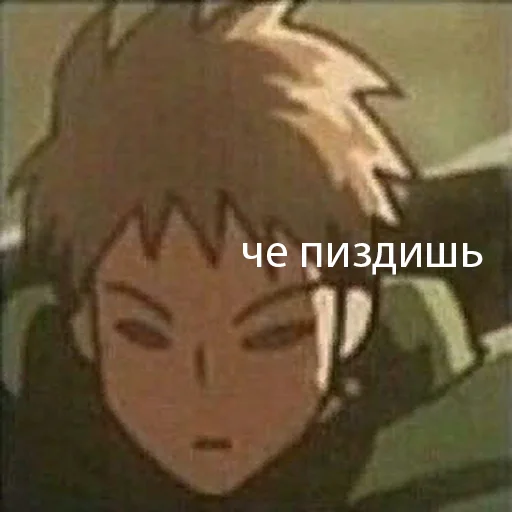 text cartoon fiction