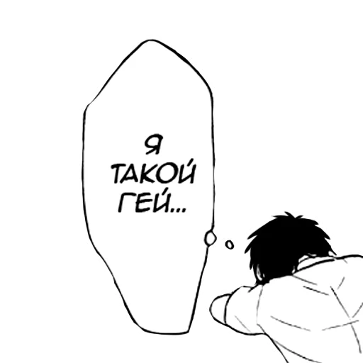 Стикер erenxx - 1